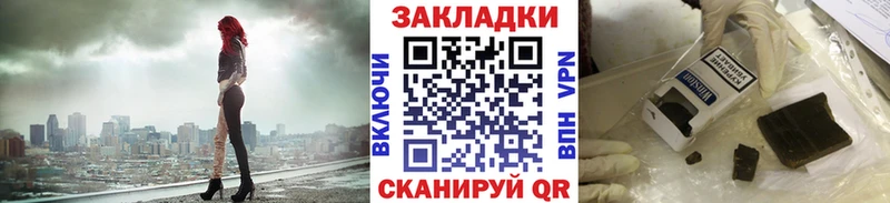 Купить наркотики Нефтекумск Гашиш Кокаин A-PVP Каннабис Меф мяу мяу