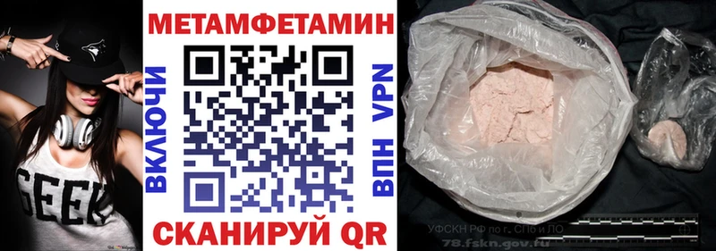 где продают   shop официальный сайт  АМФ 98%  Нефтекумск 