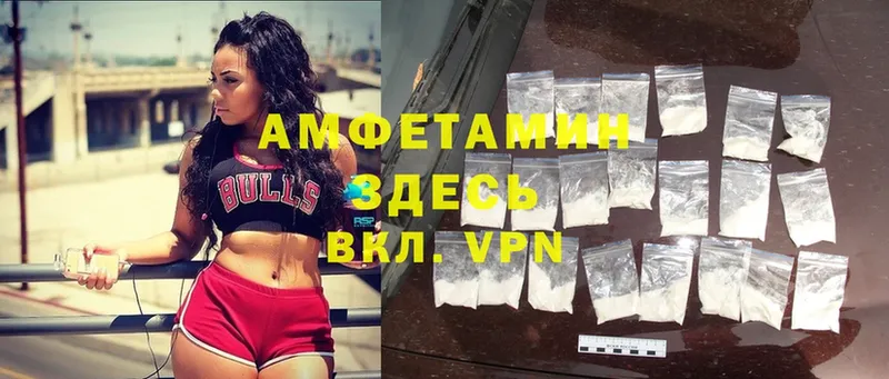 дарнет шоп  Нефтекумск  Amphetamine 98% 