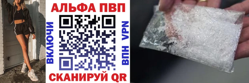 Alpha PVP крисы CK  Нефтекумск 