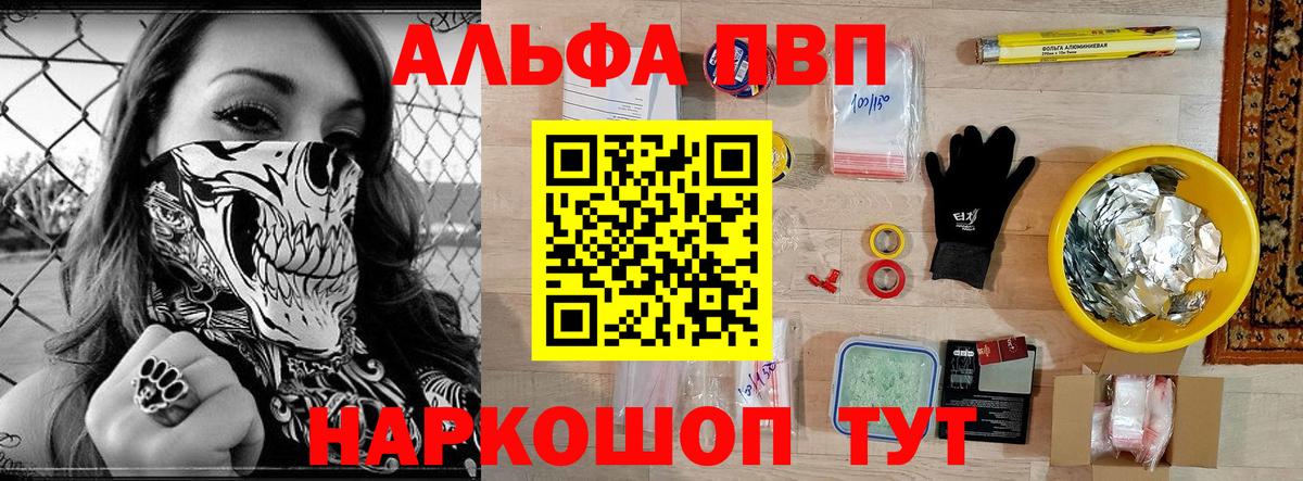 БУТИРАТ Нефтекумск