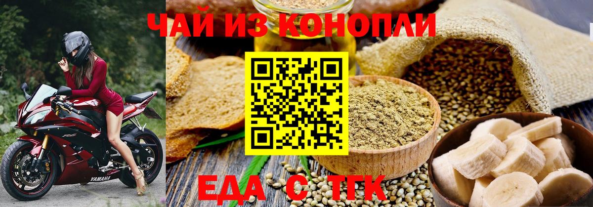 Нефтекумск  Вход с VPN  Мефедрон  Марки  Alpha-PVP  Бошки Шишки  ГАШ  КОКАИН 