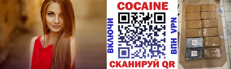 COCAIN Перу  что такое наркотик  Нефтекумск 