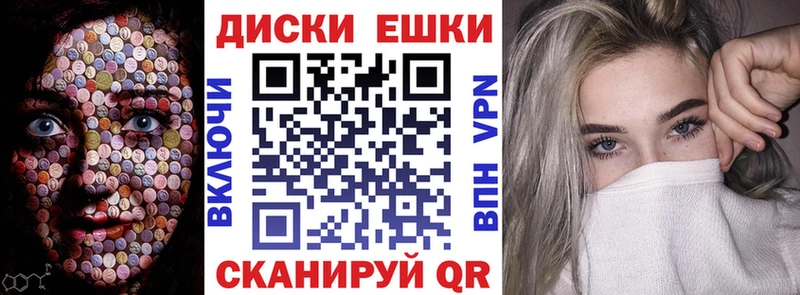 наркота  Нефтекумск  Ecstasy Punisher 