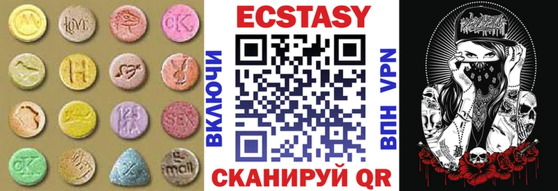 Экстази Дубай Нефтекумск