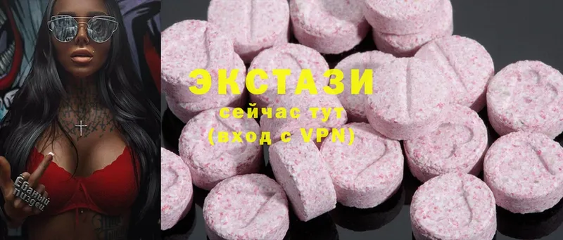 маркетплейс состав  Нефтекумск  mega ССЫЛКА  Ecstasy ешки  как найти закладки 