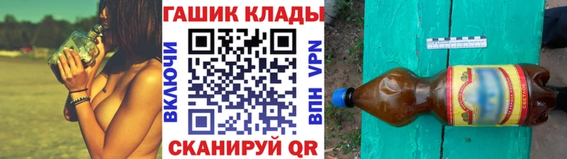 Гашиш hashish  Нефтекумск 
