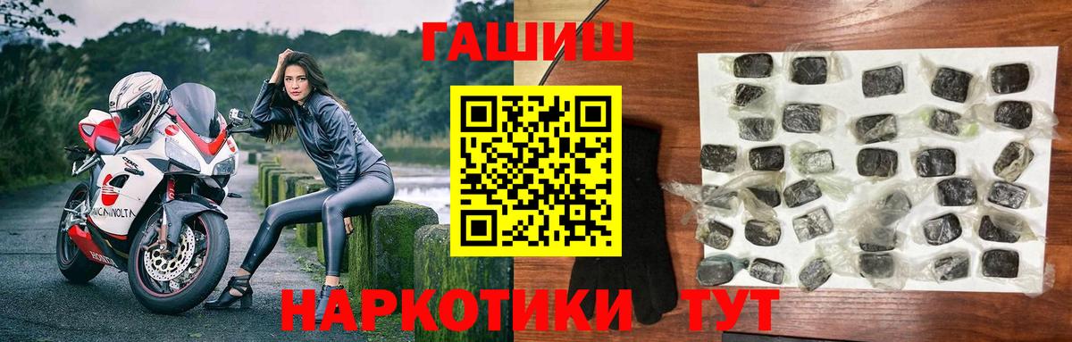 закладки  ГАШИШ ice o lator  ГАШ индика сатива  Вход с VPN  Нефтекумск 