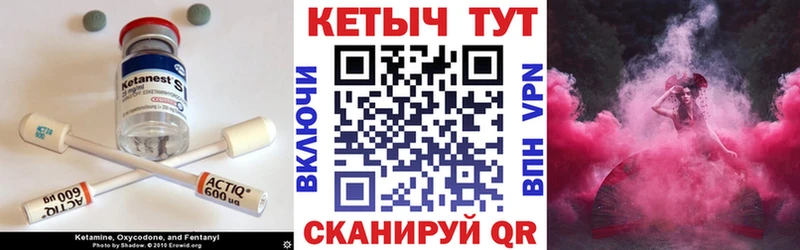 КЕТАМИН VHQ  kraken ONION  Нефтекумск 