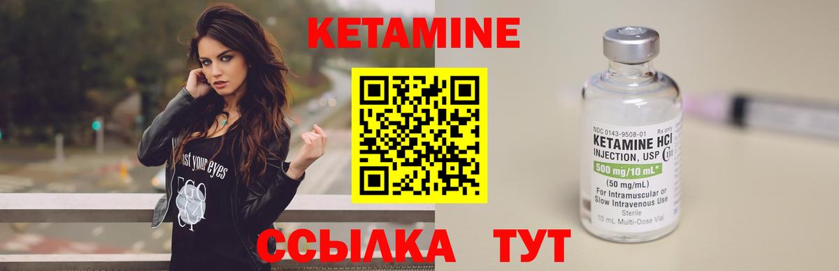 Нефтекумск  ОМГ ОМГ ССЫЛКА  КЕТАМИН VHQ  Вход с VPN  КЕТАМИН VHQ 