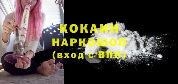 ALPHA-PVP Медногорск