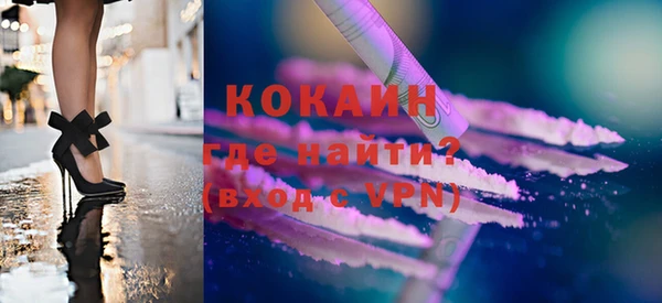 ALPHA-PVP Медногорск