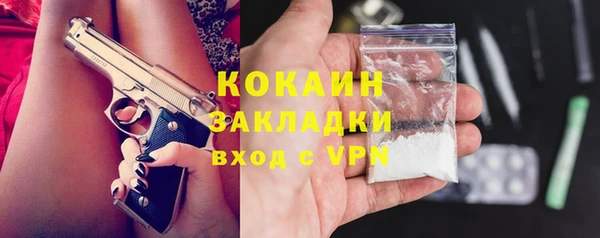 мдма Михайлов