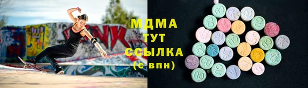 ALPHA-PVP Медногорск