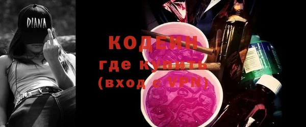 ALPHA-PVP Медногорск