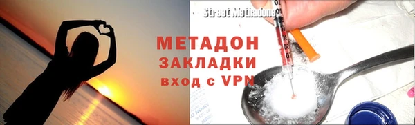 ALPHA-PVP Медногорск