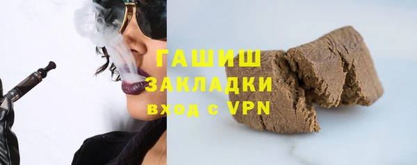 ALPHA-PVP Медногорск