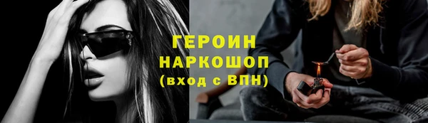 сатива Мегион
