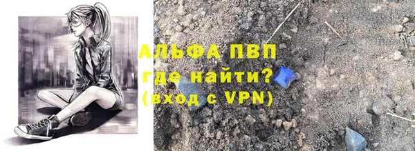 ALPHA-PVP Медногорск