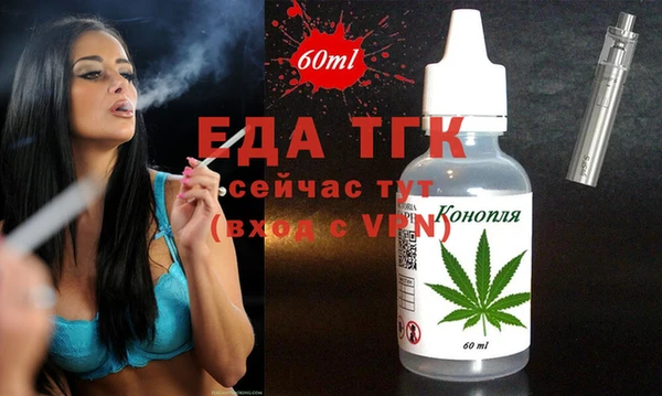 сатива Мегион