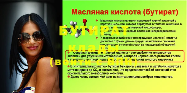 сатива Мегион