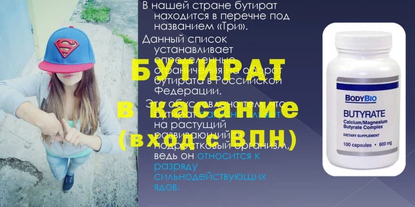 ALPHA-PVP Медногорск