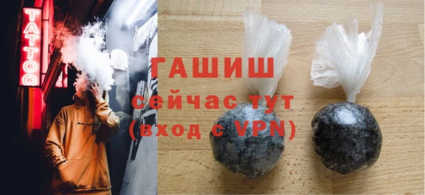 сатива Мегион