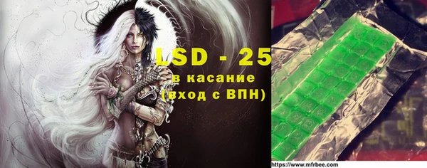 гидра Медвежьегорск