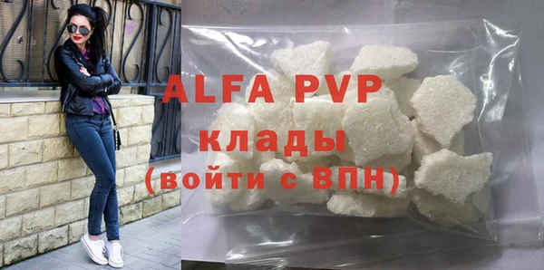 ALPHA-PVP Медногорск