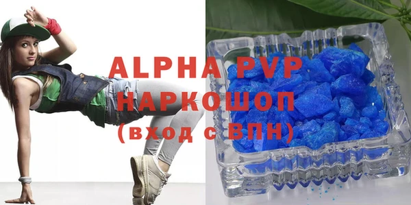 гидра Медвежьегорск