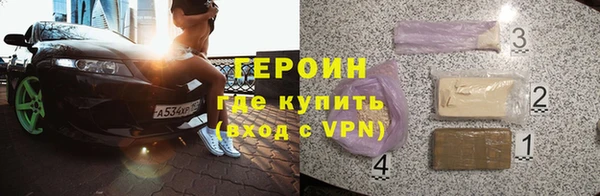 сатива Мегион