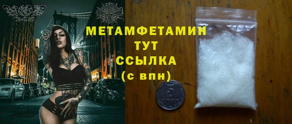 сатива Мегион