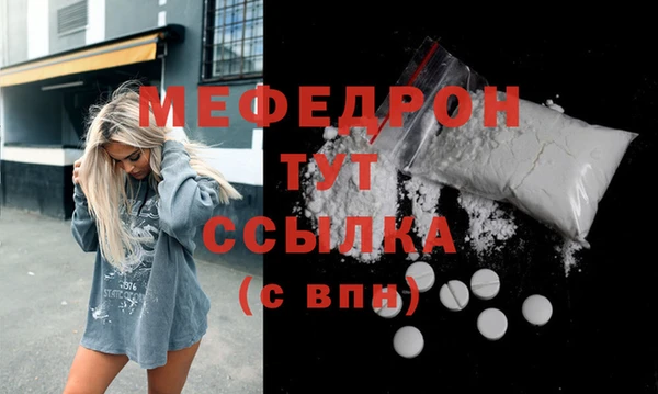 гидра Майский