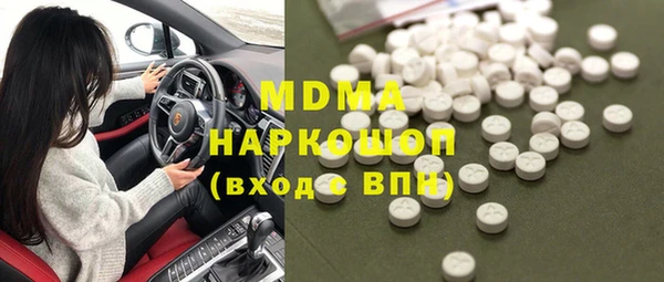 сатива Мегион