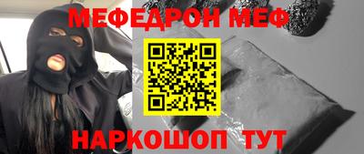 меф Жуковский
