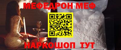 таблы Донской