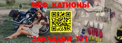 таблы Донской