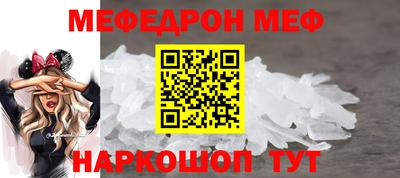таблы Донской