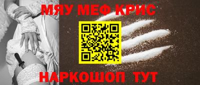 ALPHA PVP Донецк