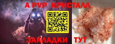 таблы Донской