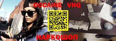 ALPHA PVP Донецк
