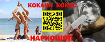 таблы Донской