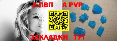 сатива Заводоуковск
