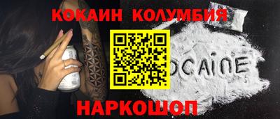ALPHA PVP Донецк