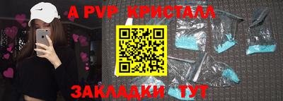 таблы Донской