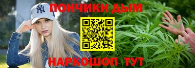 ALPHA PVP Донецк