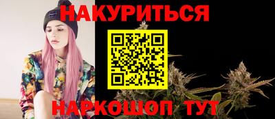кристаллы Заволжье
