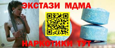 таблы Донской
