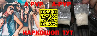 ALPHA PVP Донецк