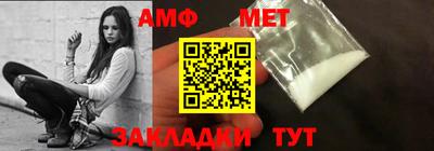 альфа пвп Дубна